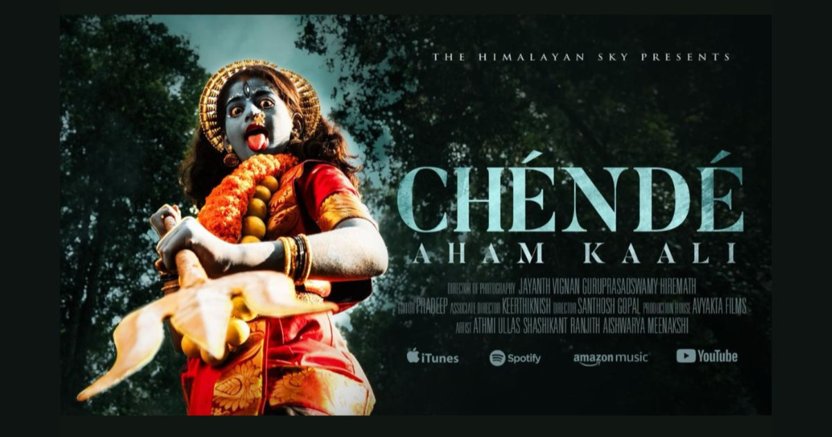 Himalayan Sky released their new music video Chende - An ode to Maha Kaali | Viral Song 2024